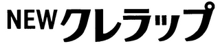 NEW logo