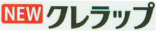 NEW logo
