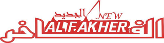 NEW ALFAKHER logo