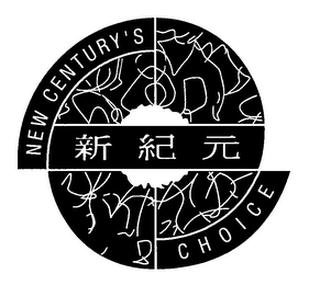NEW CENTURY'S CHOICE logo