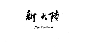 NEW CONTINENT logo