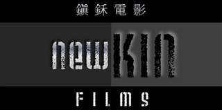 NEW KIN FILMS logo