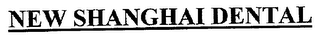 NEW SHANGHAI DENTAL logo
