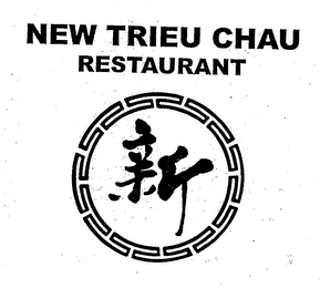 NEW TRIEU CHAU RESTAURANT logo