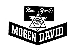 NEW YORK'S MOGEN DAVID AND DESIGN logo