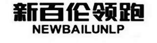 NEWBAILUNLP logo
