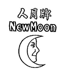 NEWMOON logo