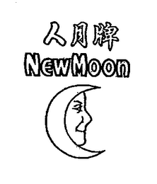 NEWMOON logo