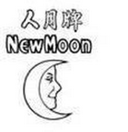 NEWMOON logo