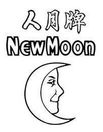 NEWMOON logo