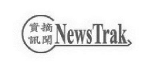 NEWSTRAK logo