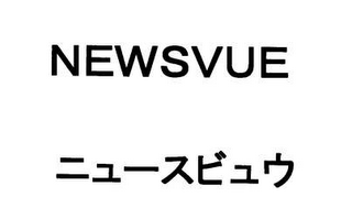 NEWSVUE logo