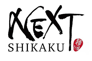 NEXT SHIKAKU logo