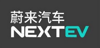 NEXTEV logo