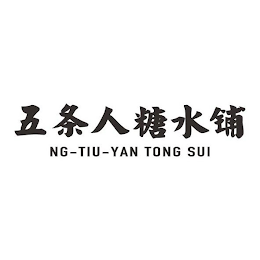 NG-TIU-YAN TONG SUI logo