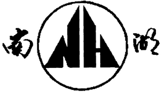 NH logo