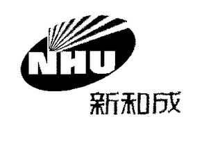 NHU logo