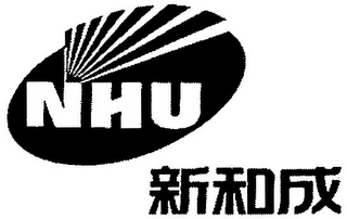 NHU logo