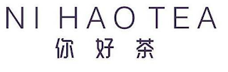 NI HAO TEA logo