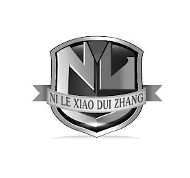 NI LE XIAO DUI ZHANG logo