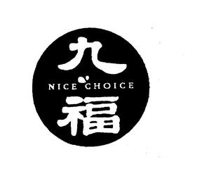 NICE CHOICE logo