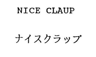 NICE CLAUP logo