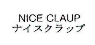NICE CLAUP logo