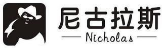 NICHOLAS logo