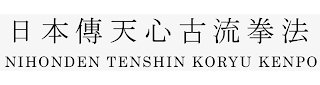 NIHONDEN TENSHIN KORYU KENPO logo