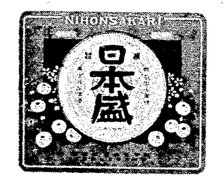 NIHONSAKARI logo