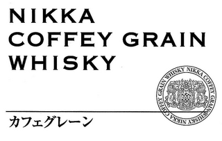 NIKKA COFFEY GRAIN WHISKY logo