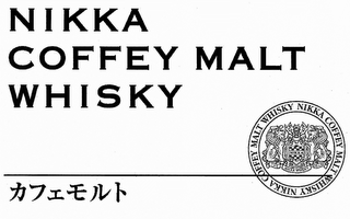 NIKKA COFFEY MALT WHISKY logo