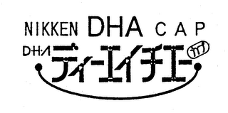 NIKKEN DHA CAP logo