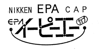 NIKKEN EPA CAP logo