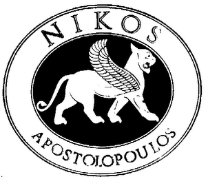 NIKOS APOSTOLOPOULOS logo