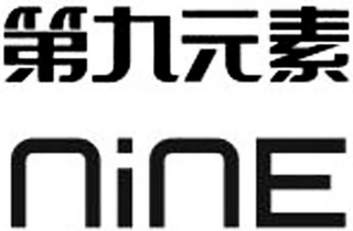 NINE logo