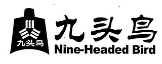 NINE-HEADED BIRD logo