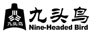 NINE-HEADED BIRD logo
