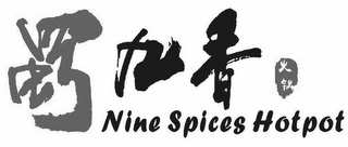 NINE SPICES HOTPOT logo