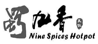 NINE SPICES HOTPOT logo