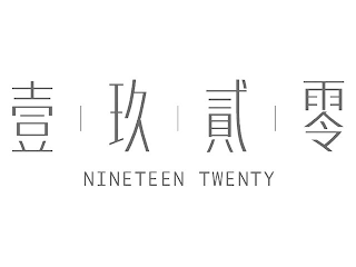 NINETEEN TWENTY logo
