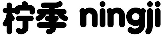 NINGJI logo