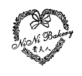 NINI BAKERY logo