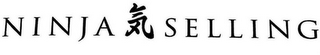 NINJA SELLING logo
