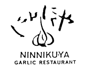 NINNIKU-YA GARLIC RESTAURANT logo