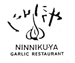 NINNIKU-YA GARLIC RESTAURANT logo
