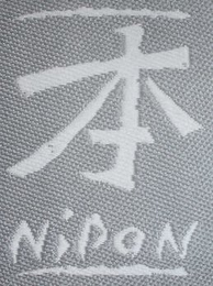 NIPON logo