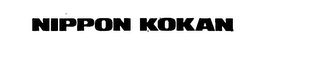 NIPPON KOKAN logo