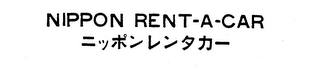 NIPPON RENT-A-CAR logo