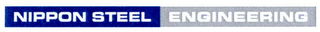 NIPPON STEEL ENGINEERING logo